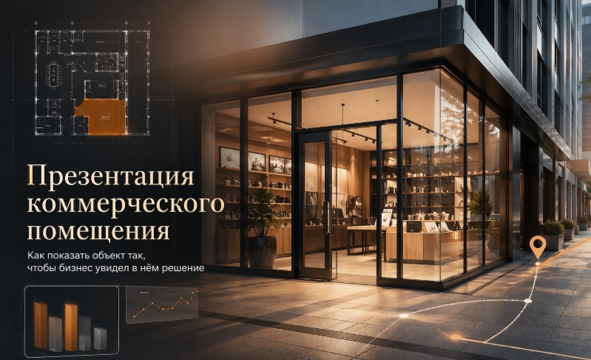 article