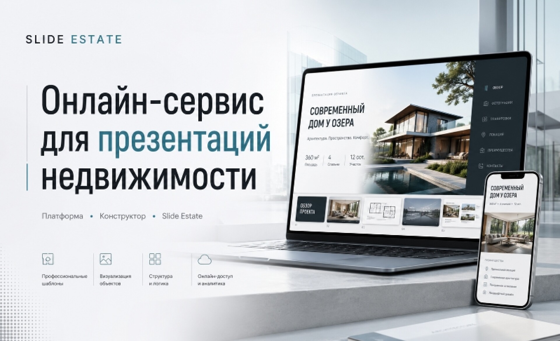 article