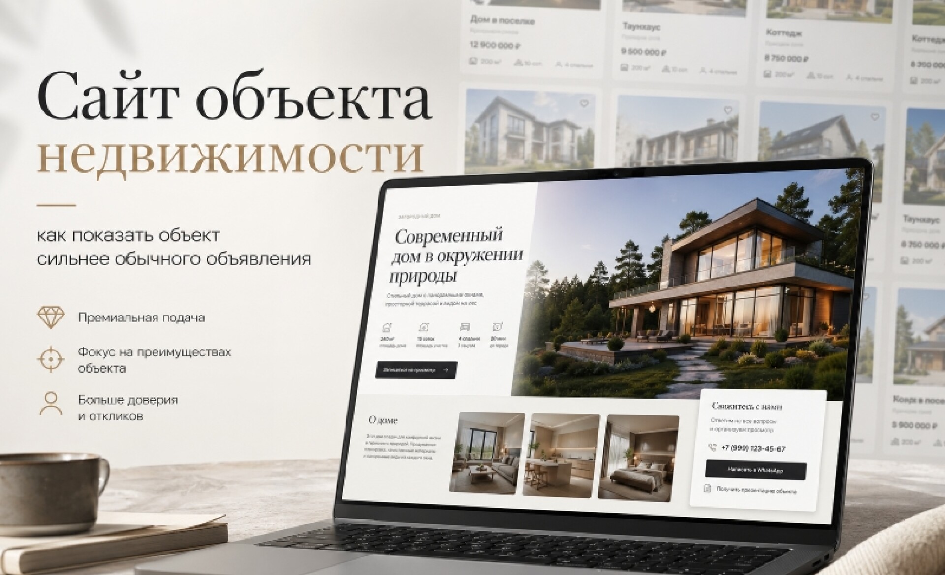 article