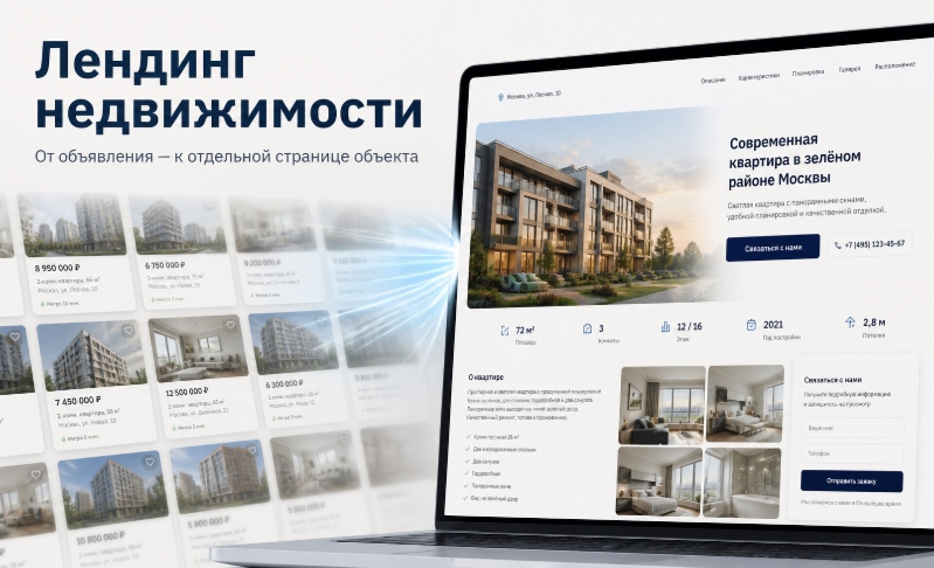article