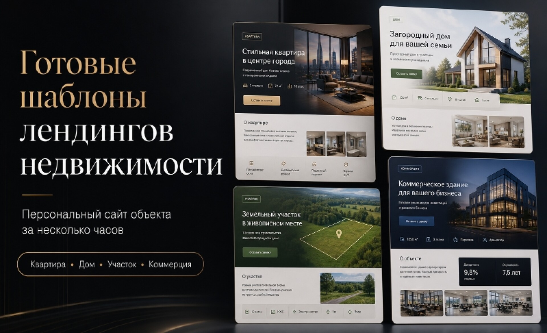 article