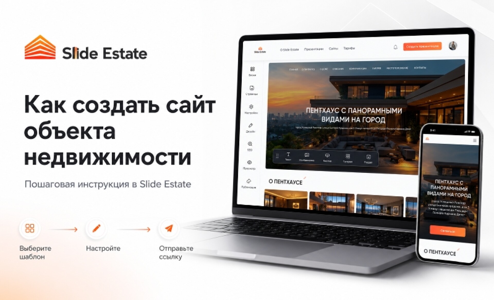 article