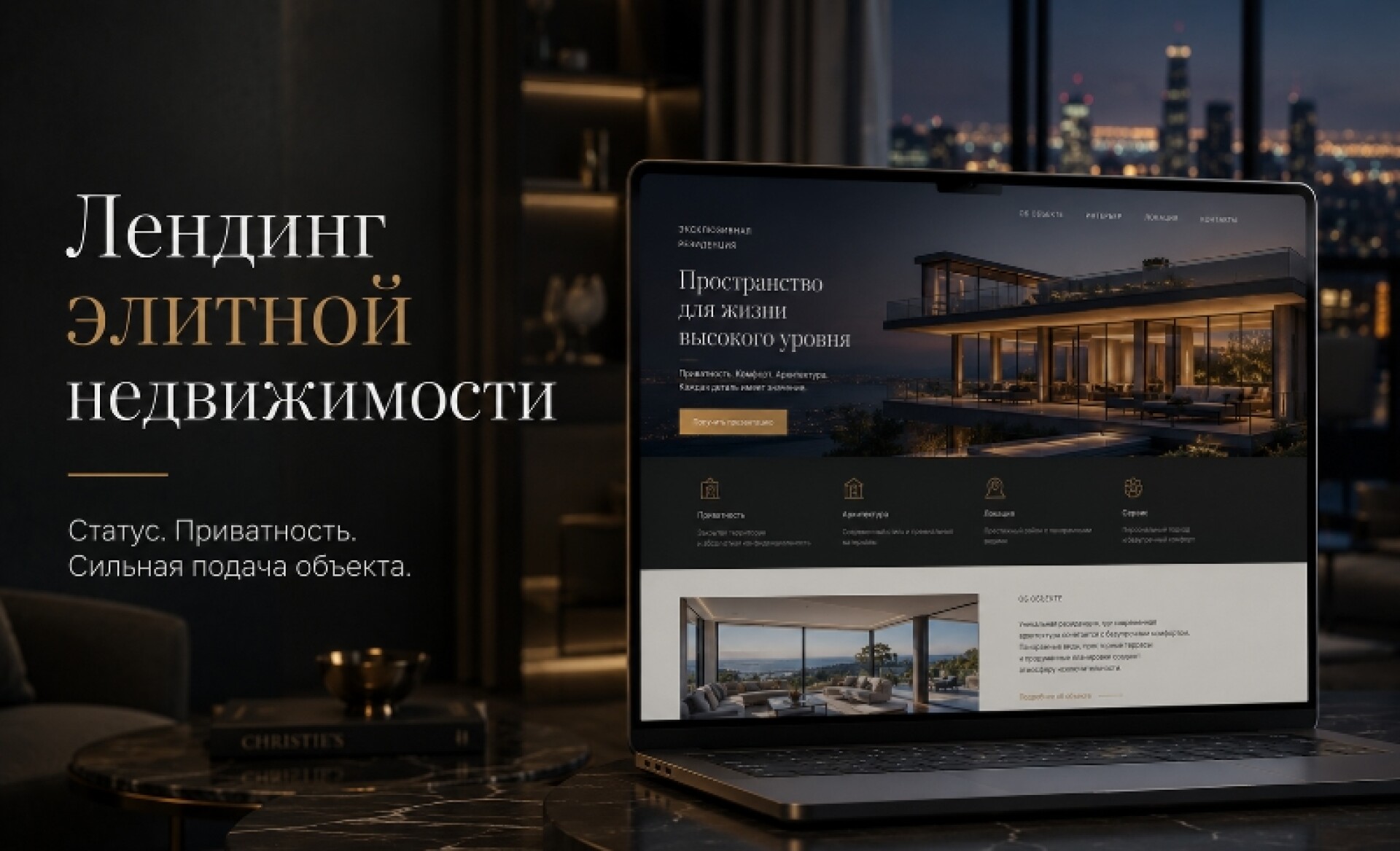 article