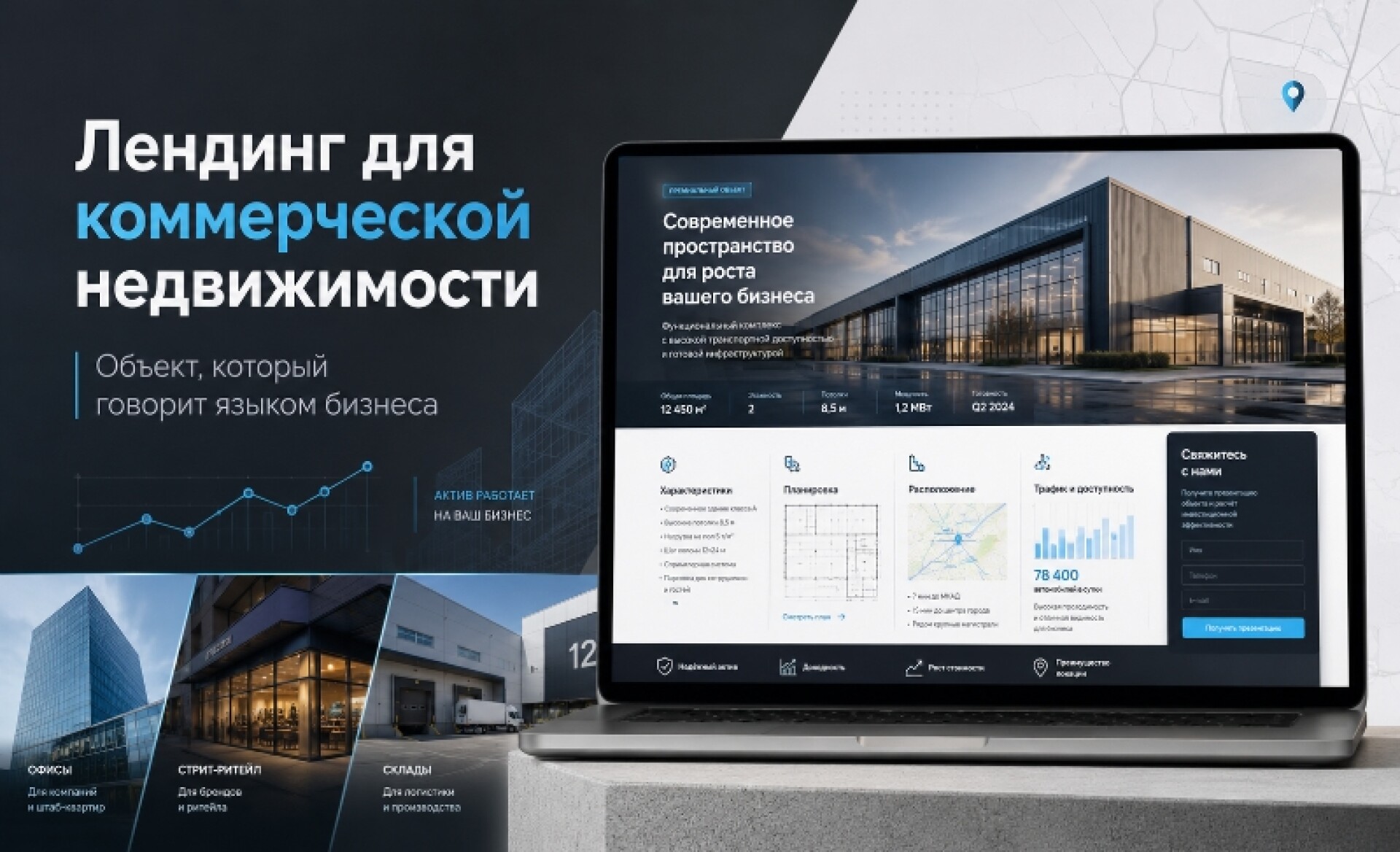 article